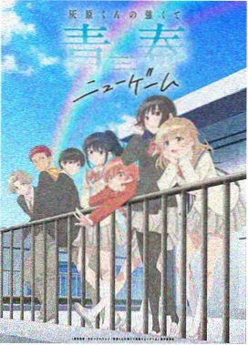 阿衰漫画教程第 04 期封面：角色奔跑动作线