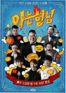 竖向条漫切分模板预览图