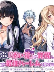阿衰漫画分镜图鉴：对话推进三格组