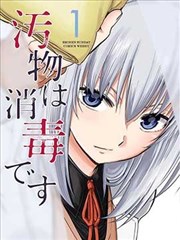 阿衰漫画分镜图鉴：拟声冲击速度线格
